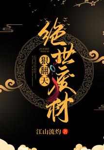 招募天庭，横扫万族！