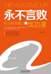 人间失格又何妨