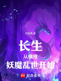 斗破苍穹之萧龙传奇