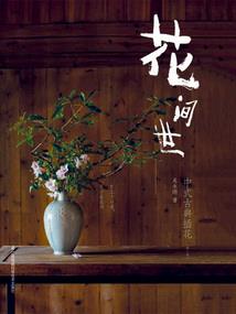 凤龙决1