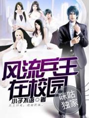 仙道十门