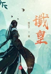 网王之朝歌