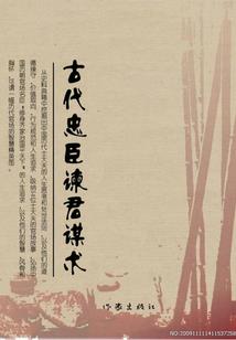 灰胤诀