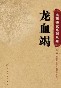 决胜至尊