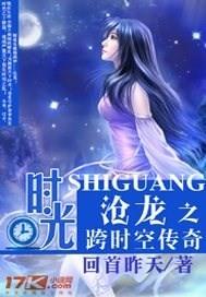 无忧帝君