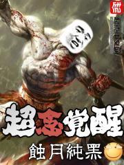 瞳眸魄天