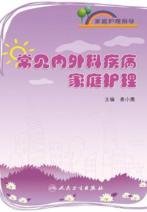 暖爱：家有迷糊小萌妻