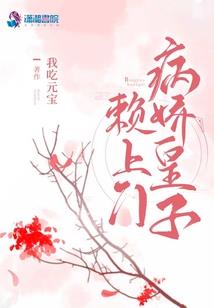 命?运