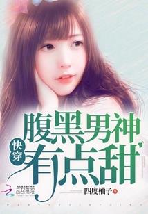也许的也许