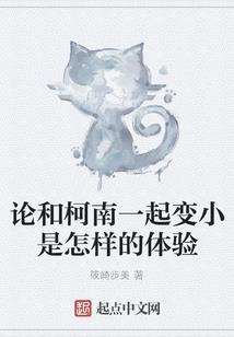 雪茉莉