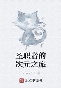 凤元大陆