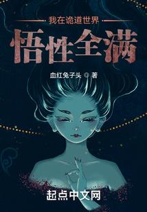 残月少年