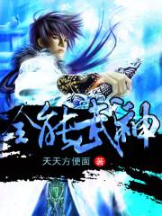魔法勇士