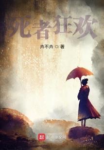 乱世天齐