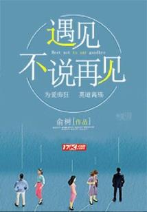 督军，来我怀里
