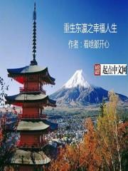 我Hai活着