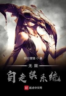 十八地狱塔
