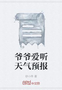 时光吹老了好少年