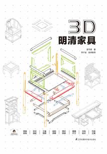 灵域之凤归倾城