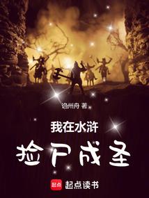 骇天戈