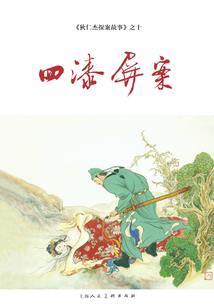 校草大人您别跑