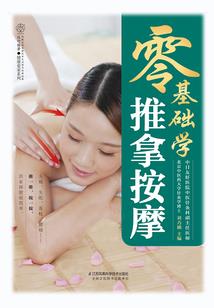踏天涯之斩命