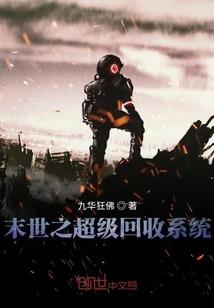 天庭代理
