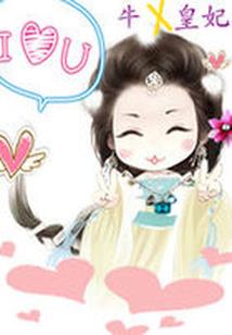 许我长生不老