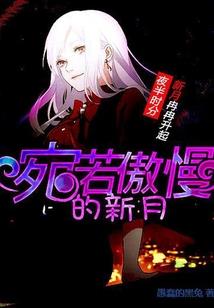 苟于江湖