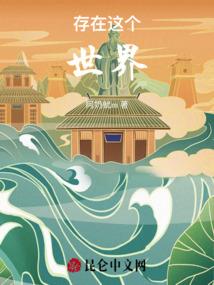 封杀诸天