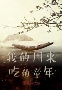 丹铠