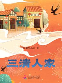 隐形者