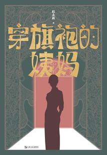 纨绔恶少