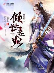 斗罗之开始无敌就失忆