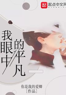 情画第一部之炼域大陆