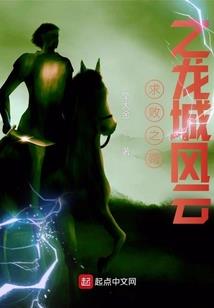 超品明星系统