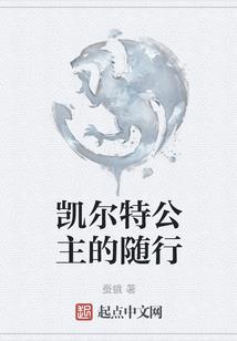 重生之穿越为狐