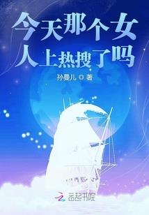 异能演义