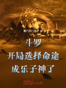 斯提