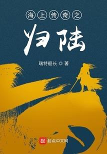 传奇世界之毒染苍天