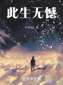 江山为聘：美人谋天下(合作)