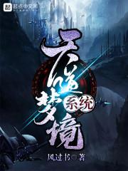 斗绝魔界