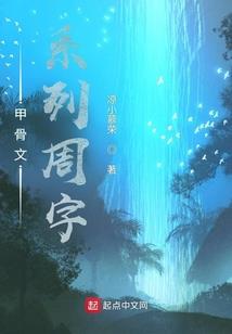梦醉深宫