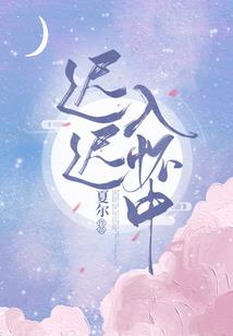 日在神国