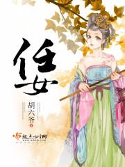 绝色美女总裁的至尊高手