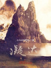 超级星际指挥官