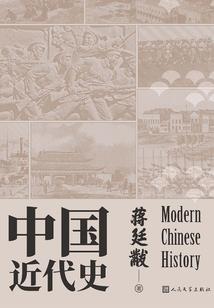 老祖宗