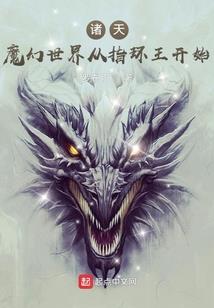 咸鱼美人吃瓜看戏后被侯爷宠哭了