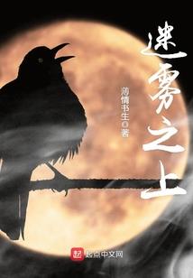 丧尸曰记