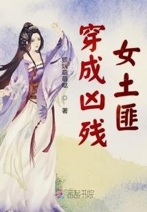 谋天下之红颜祸